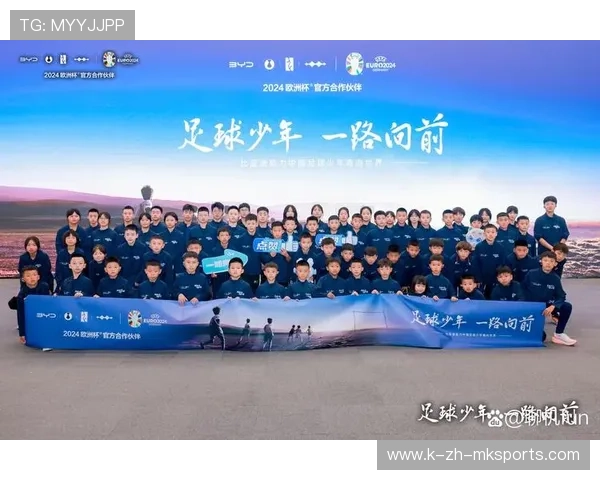 “未来足球领导者：全国青少年足球发展战略正式启动”，我国青少年足球发展现状